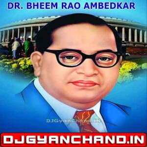 Bharat Ka Bacha Bacha Jai Bheem { 14 April Spl Mix } Dj Abhay Aby